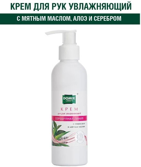 

Domix Green Professional Крем для рук Увлажняющий с соком алоэ и мятным маслом 100 мл