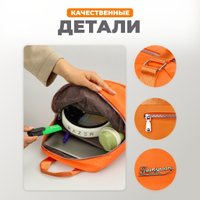 Школьный рюкзак Solmax&Case SU54332