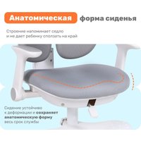 Детское ортопедическое кресло Yoka Niko (серый)