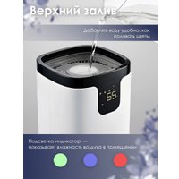 Мойка воздуха IClima LUX-10000AW