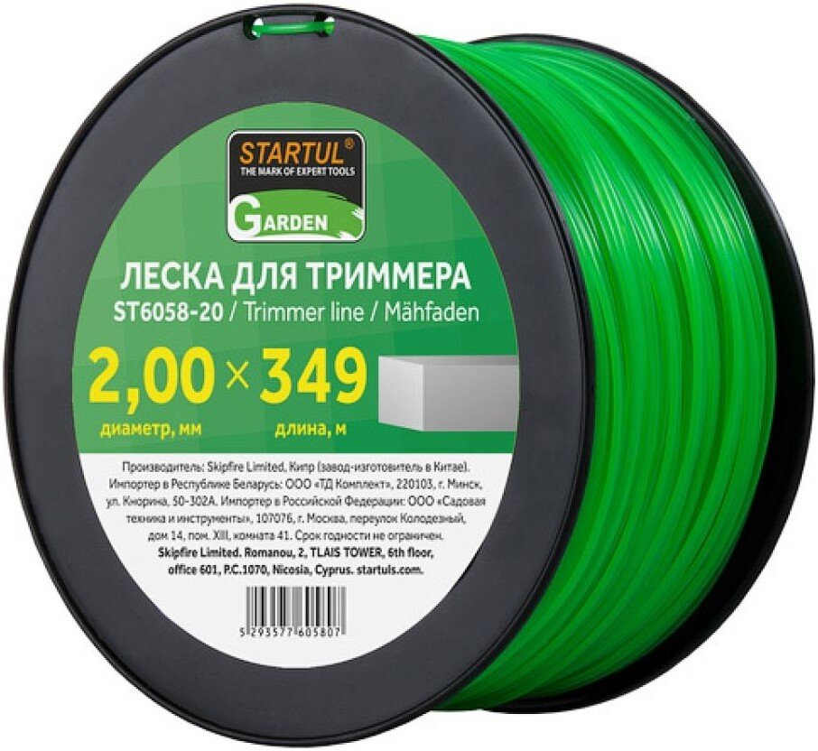 

Леска для триммера Startul ST6058-20