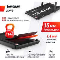 Электрическая беговая дорожка Unixfit R-270B в Бресте