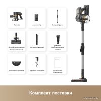 Пылесос Trouver Cordless Vacuum Cleaner J20 VJ11A (международная версия)