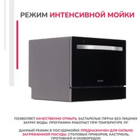 Встраиваемая посудомоечная машина Simfer DBB6501 в Витебске