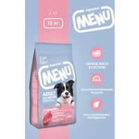 Сухой корм для собак AlphaPet Menu для всех пород с говядиной 15 кг