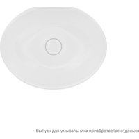 Умывальник IDDIS Cloud CLOWS06i27