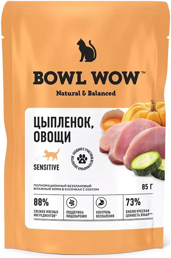 Пресервы Bowl Wow Пауч кусочки в соусе с цыпленком и овощами сенситив (12x85 г)