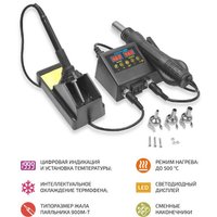 Паяльная станция Мегеон 00380