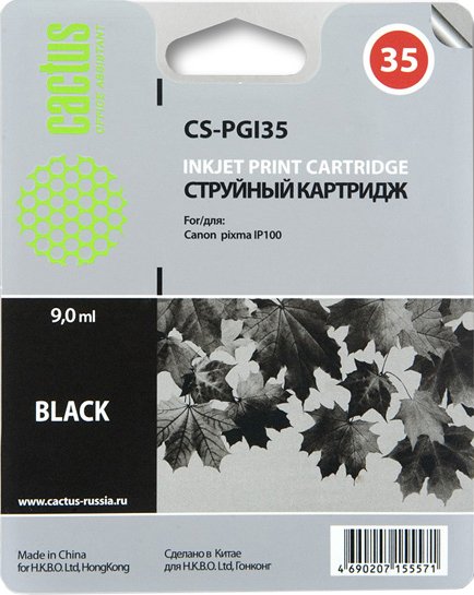 

Картридж CACTUS CS-PGI35