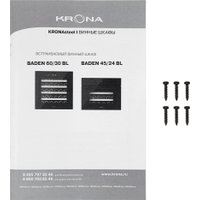 Винный шкаф Krona BADEN 45/24 BL