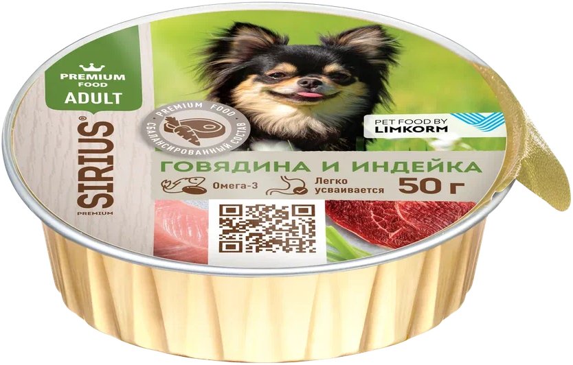 

Консервированный корм для собак Sirius Для взрослых малых и средних пород Говядина и индейка 50 г