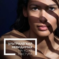  La Roche-Posay Anthelios Fluid ANTH UVmune Fluid 50+ SP (50 мл) в Солигорске