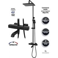 Душевая система  Grocenberg GB7005 (черный матовый)