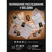 Настольная игра Game Hub Детективная игра 16+ 232