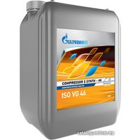 Присадка в испаритель/кондиционер Gazpromneft Compressor S Synth-46 253720209 20л