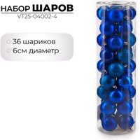Елочная игрушка Ausini VT25-04002-4 (синий, 36 шт)