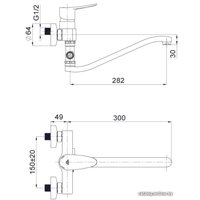 Смеситель Rubineta STATIC-12/G (N) A2GA08N