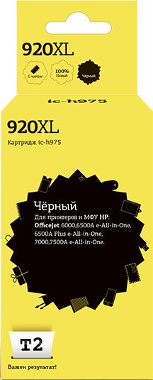 

Картридж T2 IC-H975 (аналог HP 920XL (CD975AE))