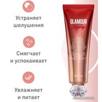  Evas Крем для тела Kiss By Rosemine Fragrance Glamour Dazzling Иланг-Иланг Яблоко 140 мл