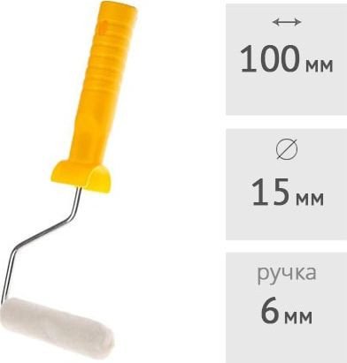 Валик малярный  Startul Master ST0242-10R