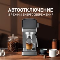 Рожковая кофеварка Weissgauff WCM-240 DBx Cappuccino ColorTouch