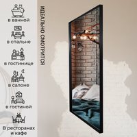 Зеркало eMZe Rain 50x90 RAIN.50.90.CHE (черный)