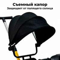 Беговел-велосипед Bubago Split BG-FPY-158-2 с ручкой (черный/желтый)