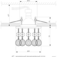 Точечный светильник Elektrostandard 2051 MR16 GD/CL (золото/прозрачный)