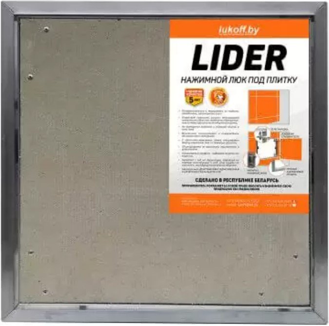 

Люк Lukoff Lider (50x120 см)