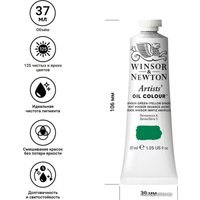 Масляные краски Winsor & Newton Artists Oil 1214721 (37 мл, винзор желто-зеленый)