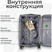 Чемодан-спиннер Monza 8038# (L, зеленый)