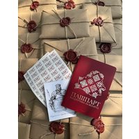  Vander Groop Пашпарт Вандроўніка Па Беларусі