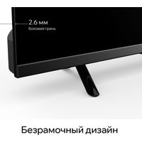 Телевизор Quantum 24H6BQ