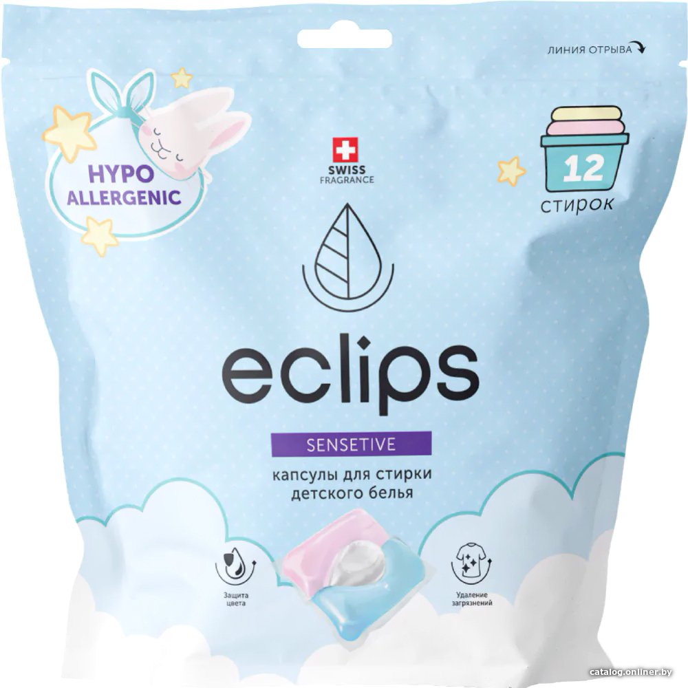 Капсулы для стирки Eclips Sensitive Для детских вещей (12шт)