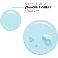  La Roche-Posay Hyalu B5 увлажняющая против морщин (15мл)