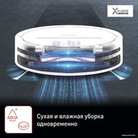 Робот-пылесос Tefal X-Plorer Serie 120 Ai Animal & Allergy RG7867WH