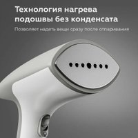 Отпариватель BQ SG2000H (белый/серый)