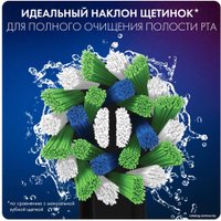 Сменная насадка Oral-B CrossAction EB50BRB-4 (4 шт)