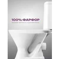 Унитаз напольный Santeri Грация 1P2103S0000BF