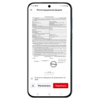 SIM-карта МТС Комплект SIM ON в Барановичах