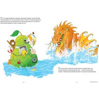 Книга издательства Clever. Невероятная история о гигантской Груше (Стрид Я. М.)