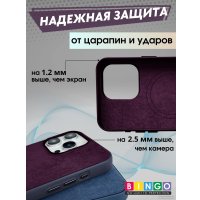 Чехол для телефона Bingo Woven Magnetic для APPLE iPhone 15 Pro Max (бордовый)