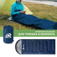 Спальный мешок RSP Outdoors Sleep 350 R (синий, 220x75см, молния справа)