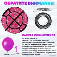 Тюбинг Hubster Люкс Pro 100 см (совы, синий)