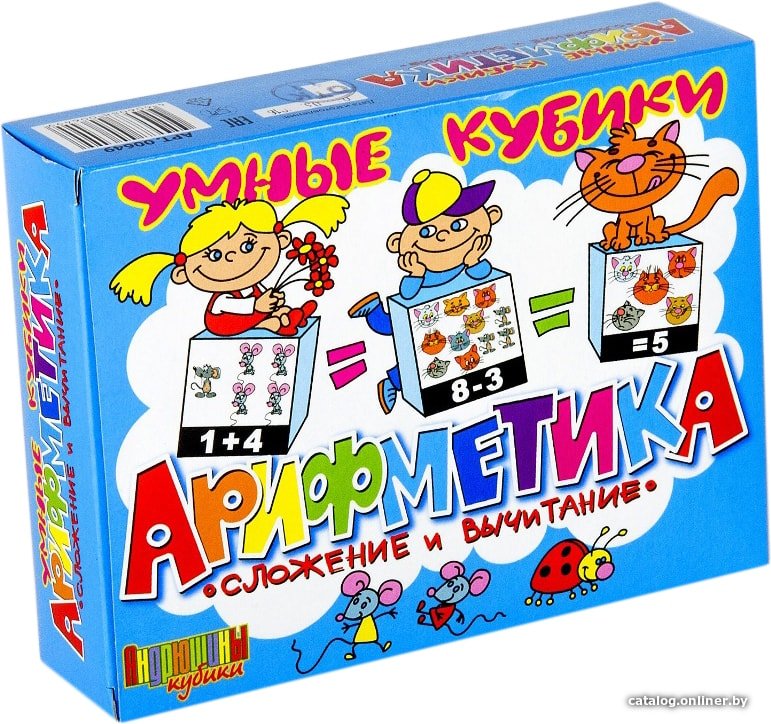 Кубики Десятое королевство Умные кубики. Арифметика, сложение и вычитание 00649
