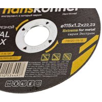 Отрезной диск Hanskonner H9020-115-12