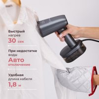 Отпариватель Evolution Handy 1 (серый)