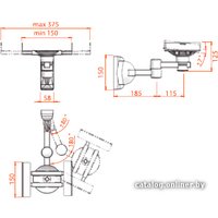 Кронштейн для проектора Electric Light КБ-01-19