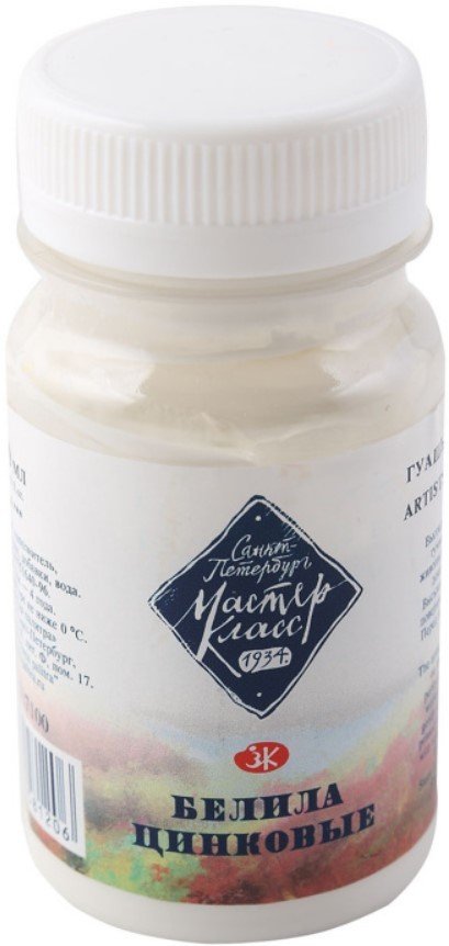 

Гуашь Невская палитра 1727100 (100 мл, белила цинковые)