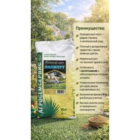 Семена АГРОСЕМСЕРВИС Лилипут (10 кг)